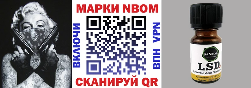 магазин продажи наркотиков  Кировск  Марки NBOMe 1,5мг 