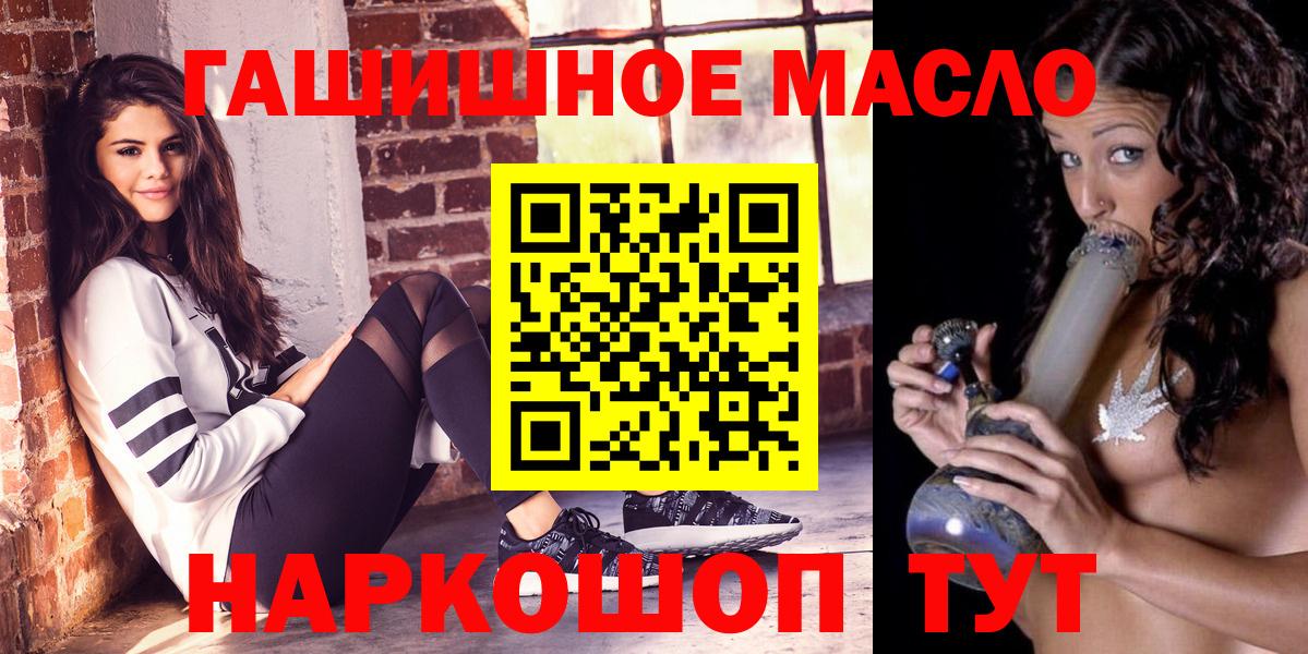 Дистиллят ТГК жижа  Вход с VPN  Кировск  Дистиллят ТГК жижа 