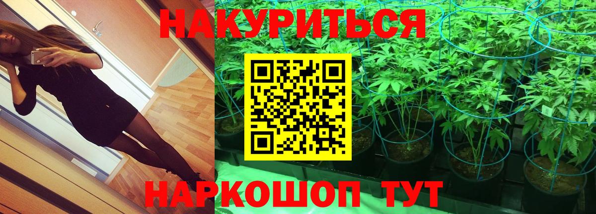 Шишки марихуана индика  Марихуана SATIVA & INDICA  Вход с VPN  Кировск  Каннабис сатива 