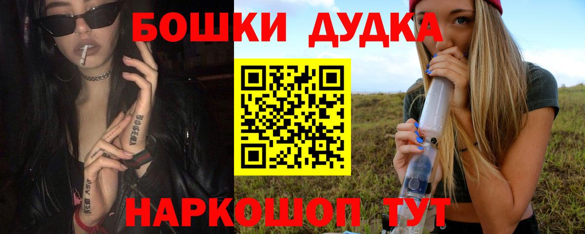 Конопля Ganja Кировск